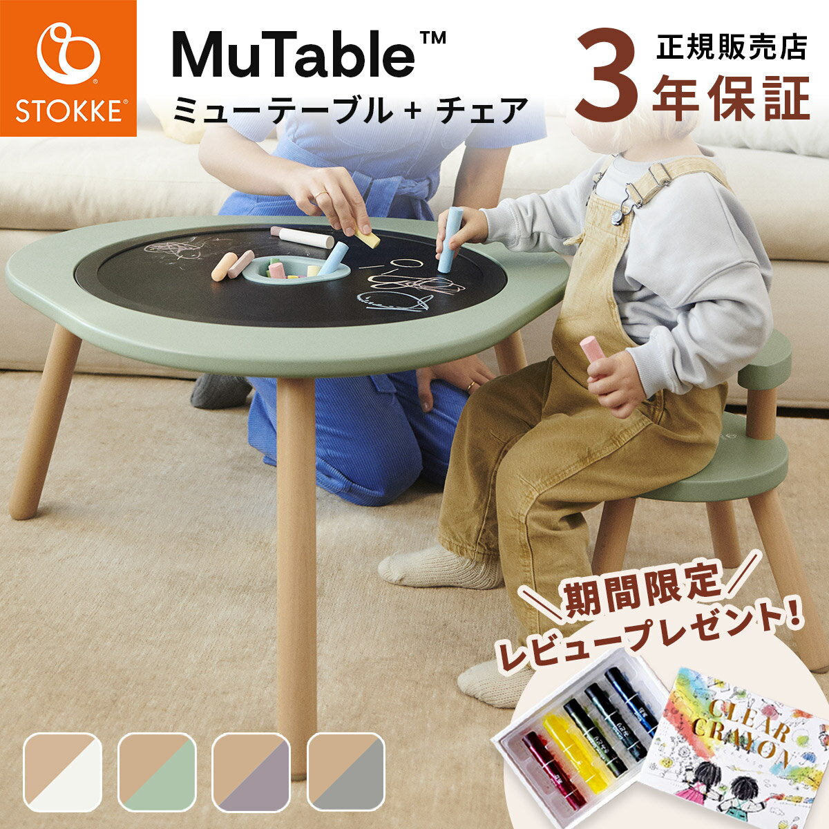楽天市場】テーブル（カラーグレー）（子供部屋用インテリア・寝具