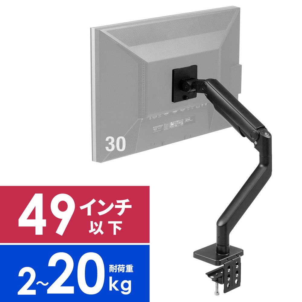 楽天市場】モニターアーム 耐荷重20kgの通販