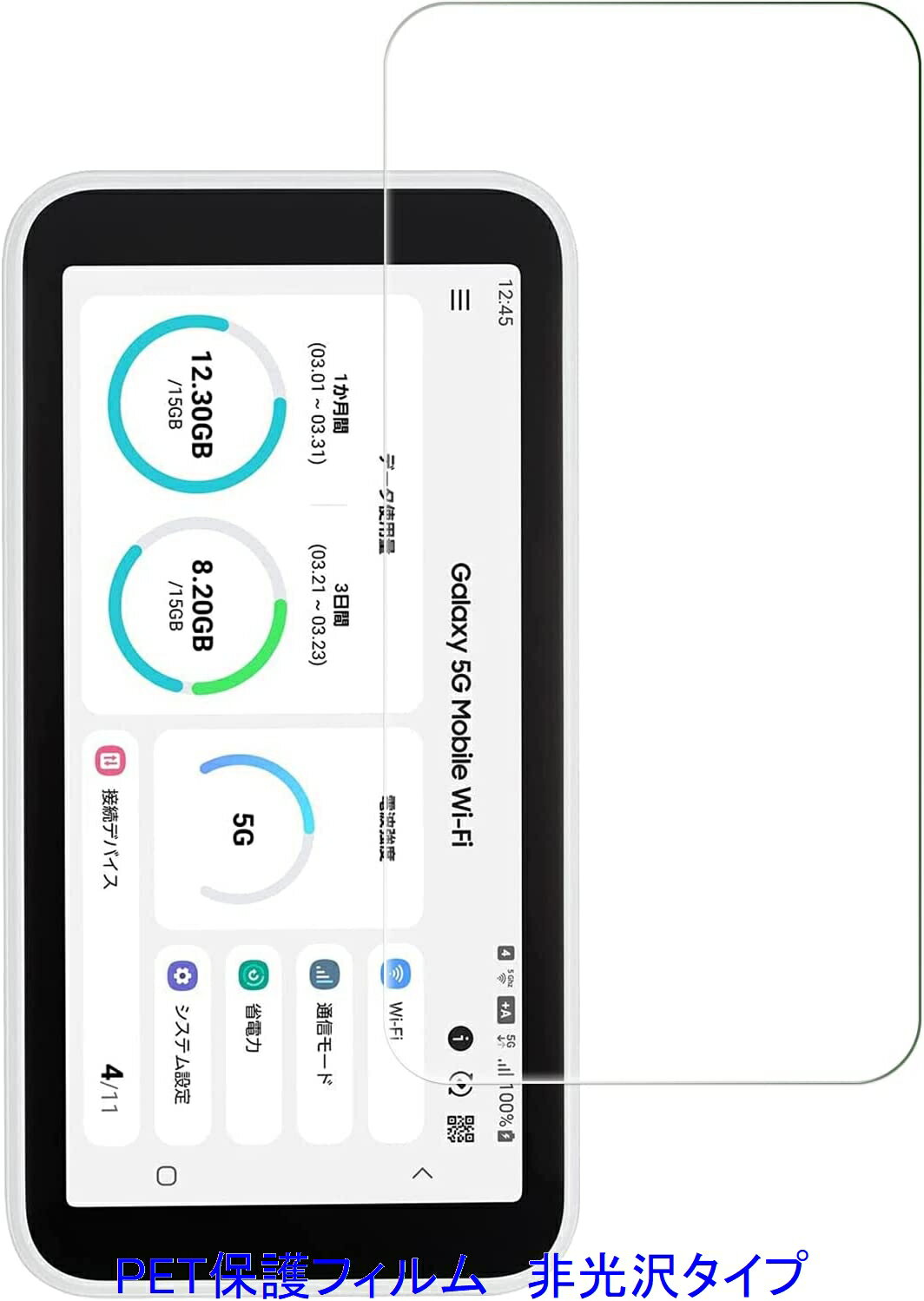 楽天市場】galaxy 5g mobile wi-fi scr01 用の通販