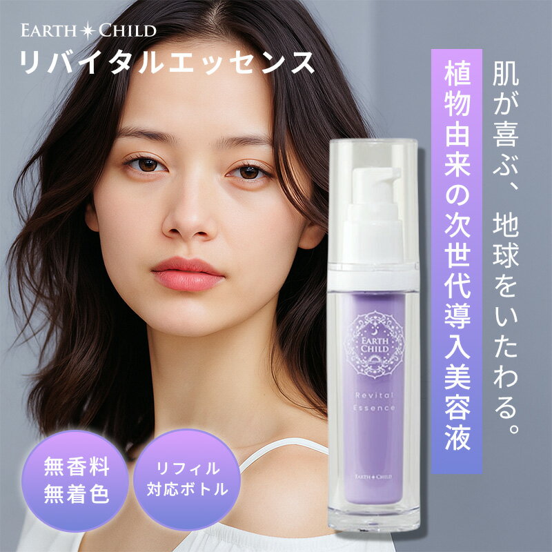 楽天市場】dhc リバイタライジングブースターセラムの通販