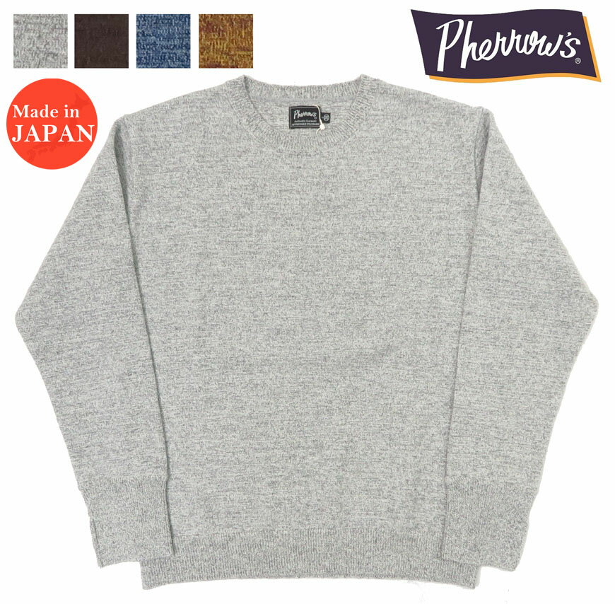 楽天市場】Pherrow's フェローズ（ニット・セーター｜トップス