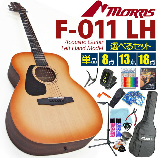 楽天市場】ギター モーリス f351の通販