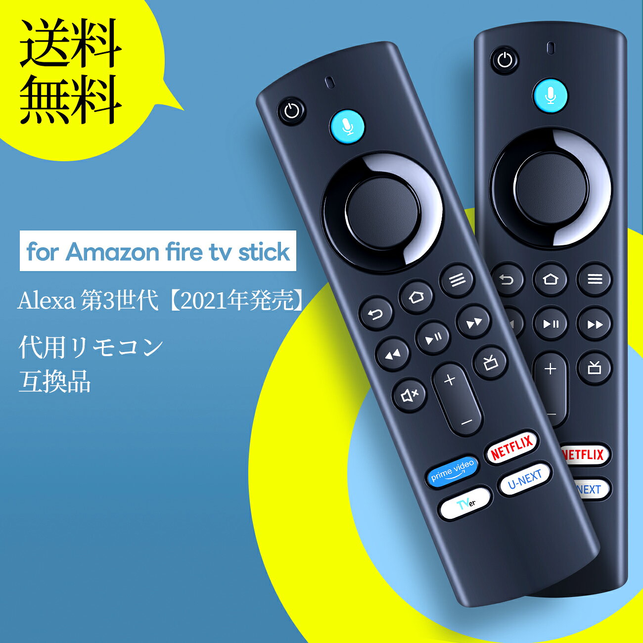 楽天市場】fire tv cube – alexa対応音声認識リモコン付属の通販
