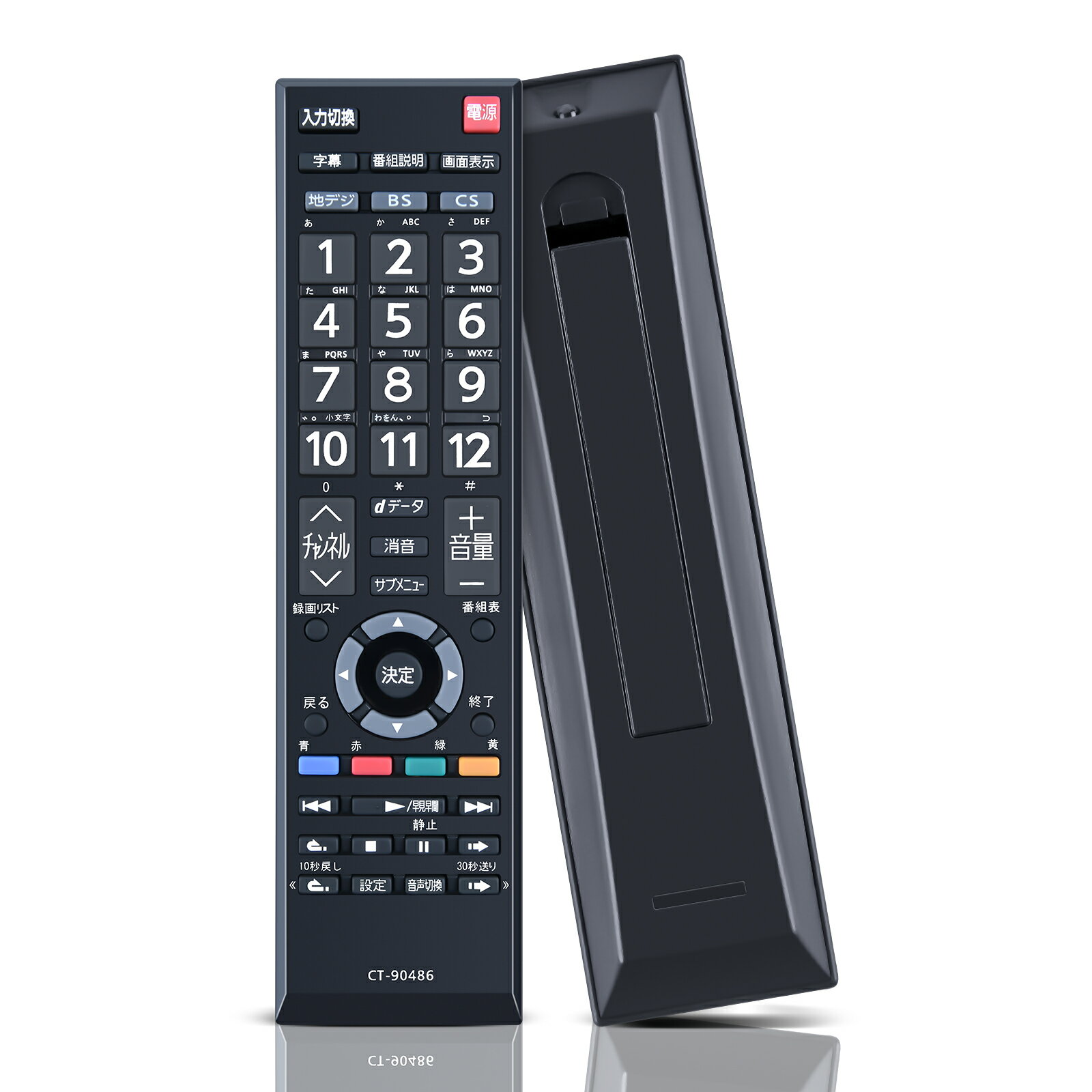 楽天市場】regza 43s22hの通販