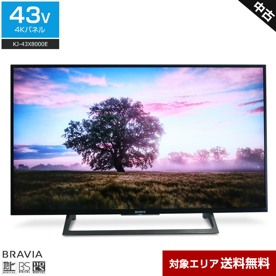 楽天市場】ソニー 43型テレビの通販