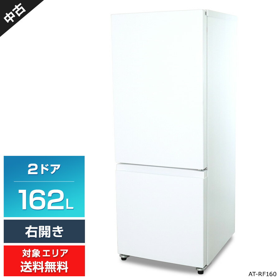 楽天市場】amadana 冷蔵庫（キッチン家電｜家電）の通販