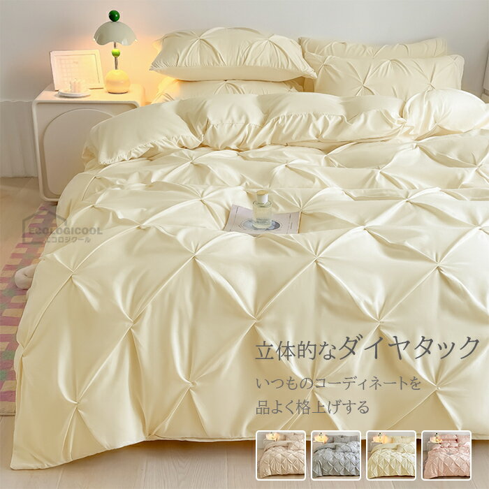 楽天市場】可愛い 寝具 セミダブルの通販