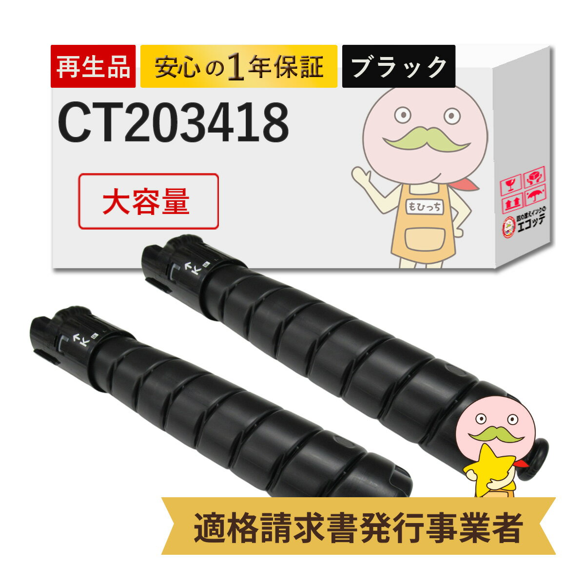 楽天市場】c4570の通販