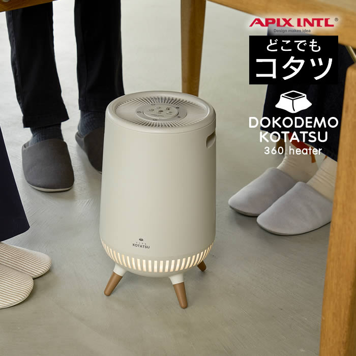 楽天市場】どこでもこたつの通販