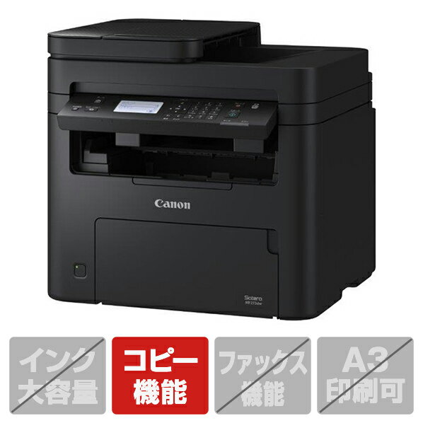 楽天市場】キャノン 複合機 レーザー fax 245の通販