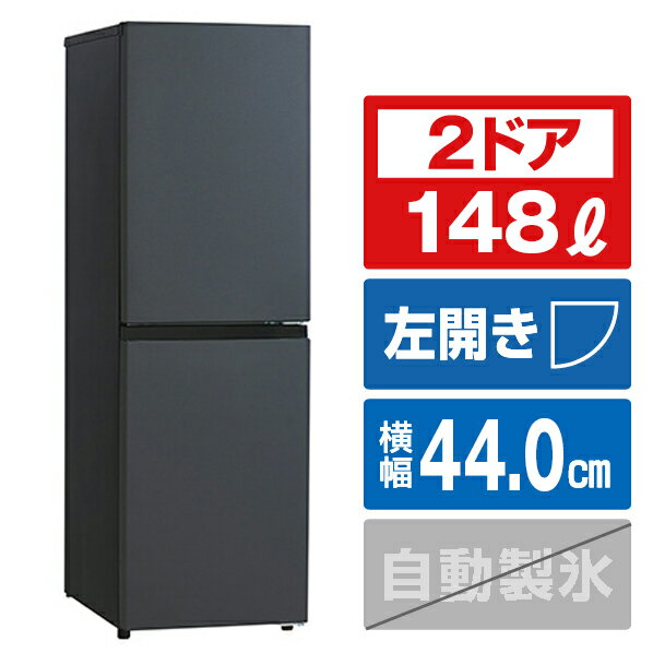 楽天市場】冷蔵庫 148lの通販