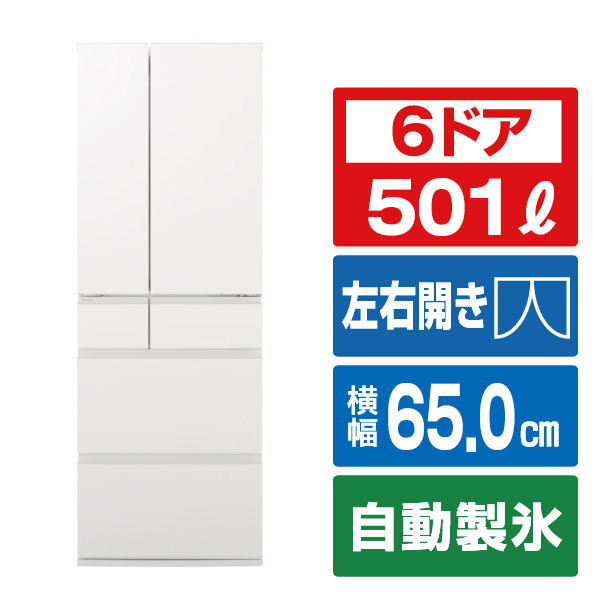 楽天市場】パナソニック 冷蔵庫 500lの通販