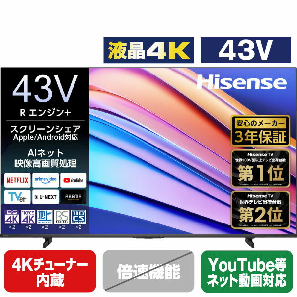 楽天市場】ハイセンス テレビ 43f68eの通販