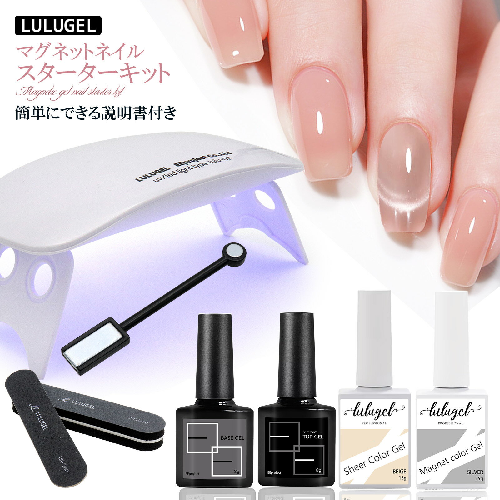 楽天市場】ジェルネイル キットの通販