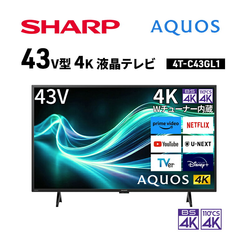 楽天市場】AQUOS（画面サイズ（テレビ）40 ～ 44型）の通販