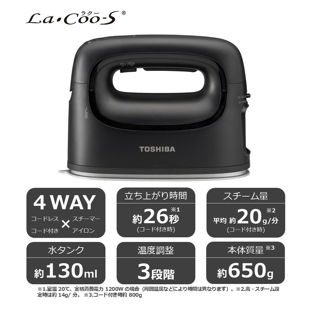 コンパクト toshiba 東芝 スチーマー スチーム アイロン TAS-X3 東芝