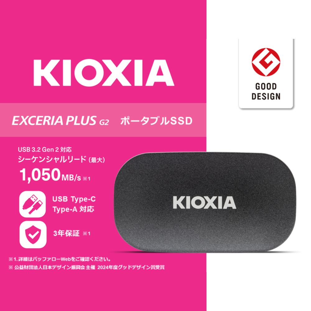楽天市場】キオクシア kioxia ssd 外付け 2tbの通販
