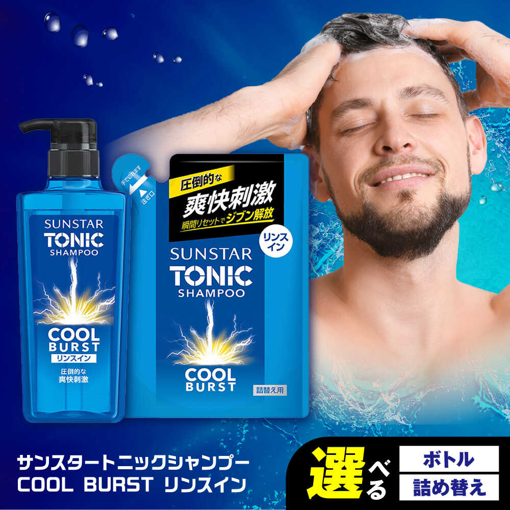 楽天市場】【ふるさと納税】【選べる内容量】サンスタートニック 爽快