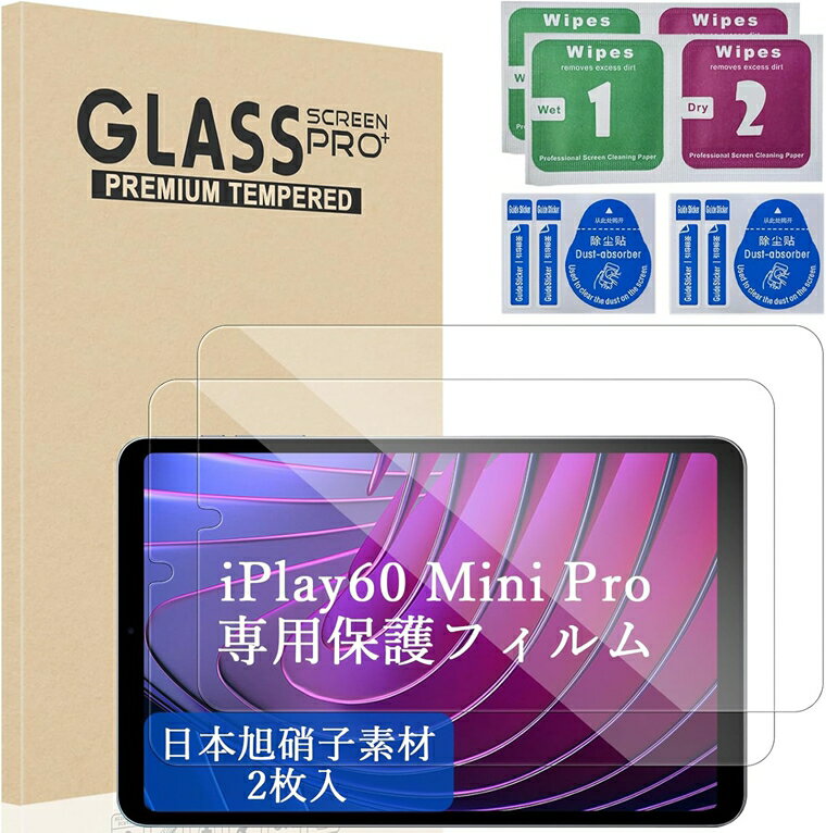 楽天市場】Alldocube iPlay60 mini Proの通販