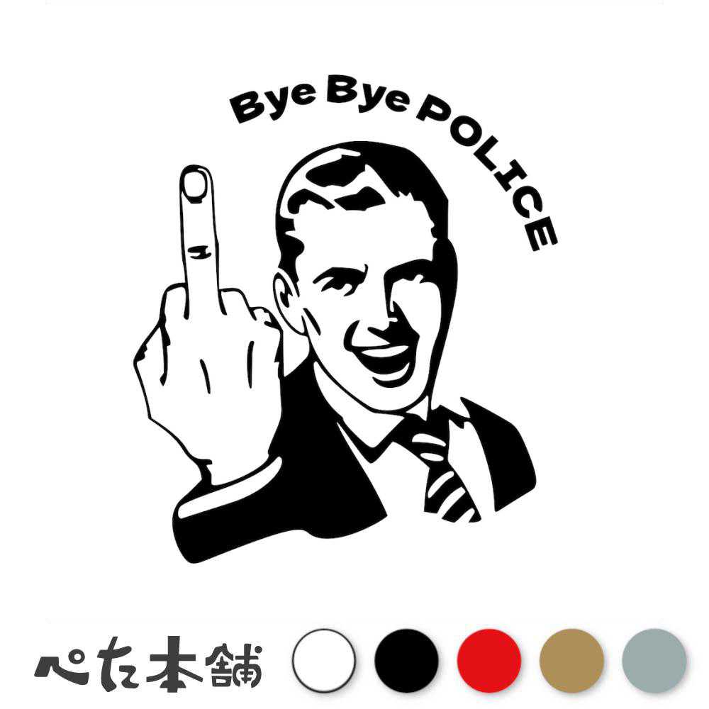 楽天市場】fuck police ステッカーの通販