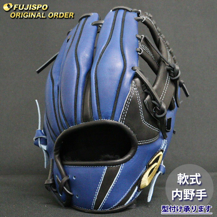 楽天市場】アシックス 軟式グローブの通販