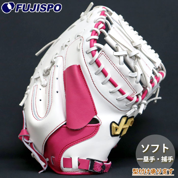 楽天市場】ハタケヤマ キャッチャーミット（カラーピンク）（スポーツ