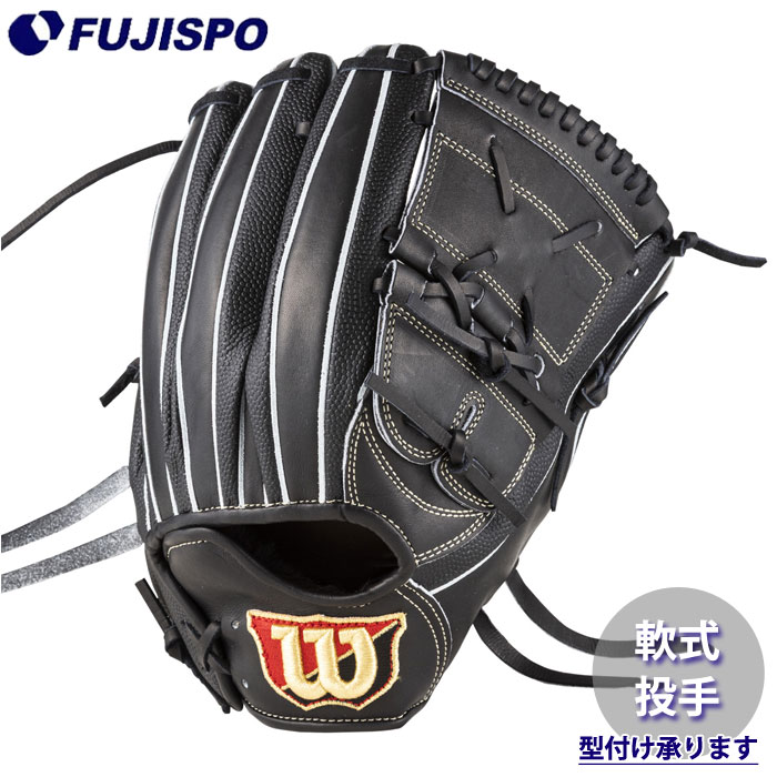 楽天市場】グローブ 投手用 デサントの通販