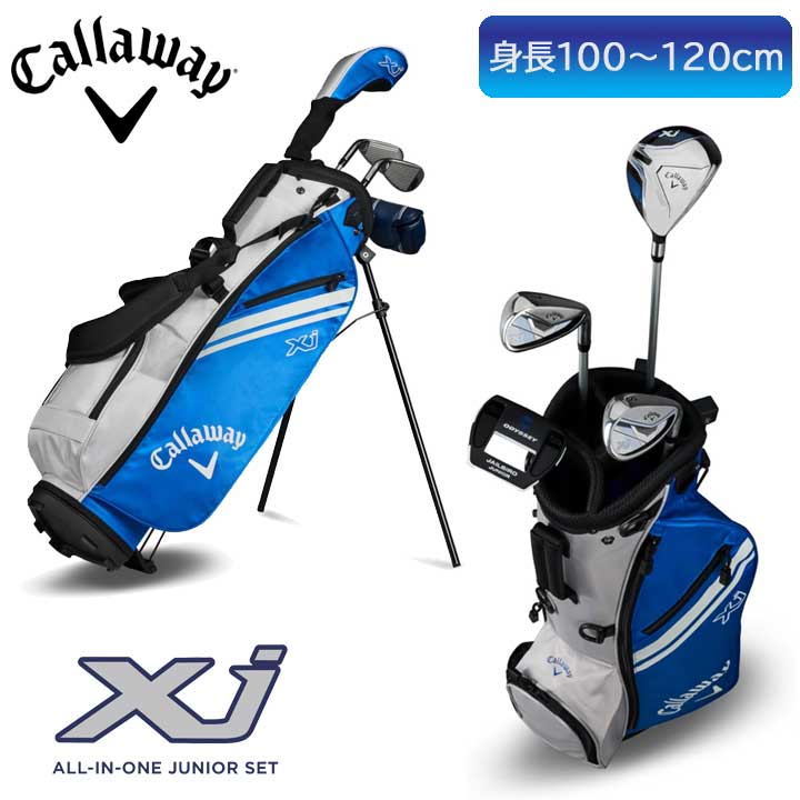 楽天市場】callaway xj ジュニアの通販