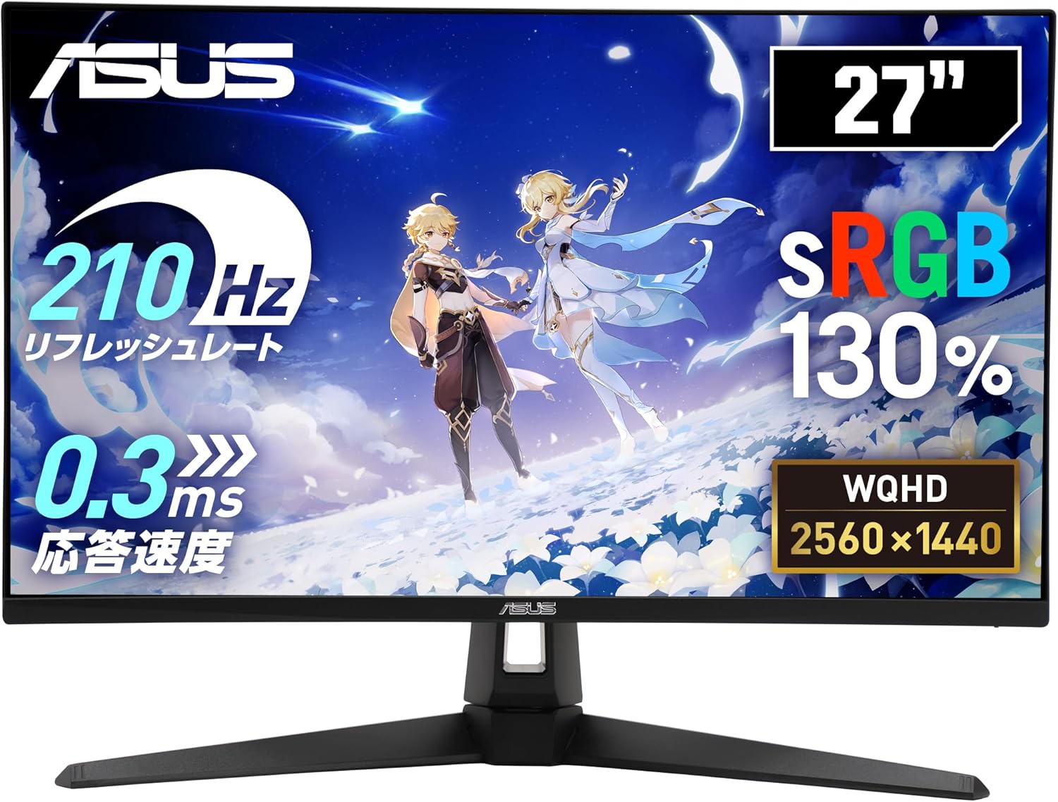 楽天市場】asus tuf vg27aq 27インチ wqhdの通販