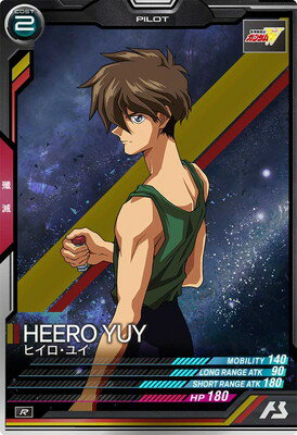 楽天市場】ヒイロ・ユイ（ホビー）の通販