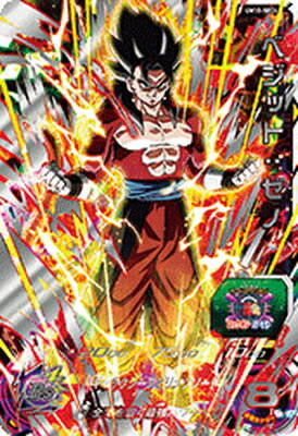 楽天市場】ドラゴンボールヒーローズ 未開封の通販