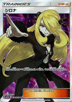 楽天市場】シロナ srの通販