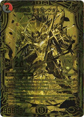 デュエルマスターズ 禁断英雄 モモキングダムX Bシク 4枚セット