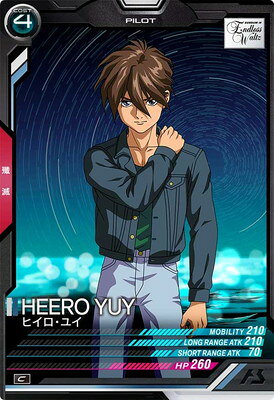 楽天市場】ヒイロ・ユイ（ホビー）の通販