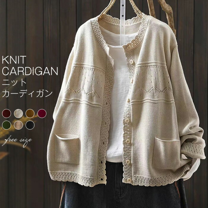 楽天市場】フリル ニット（カーディガン・ボレロ｜トップス