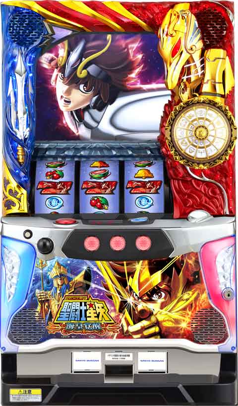 楽天市場】聖闘士星矢 実機の通販