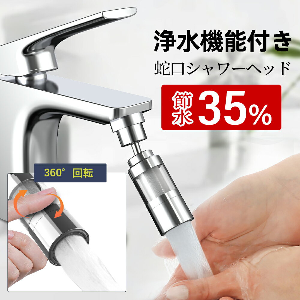 楽天市場】浄水器（カラーシルバー）（浄水器・整水器｜キッチン家電