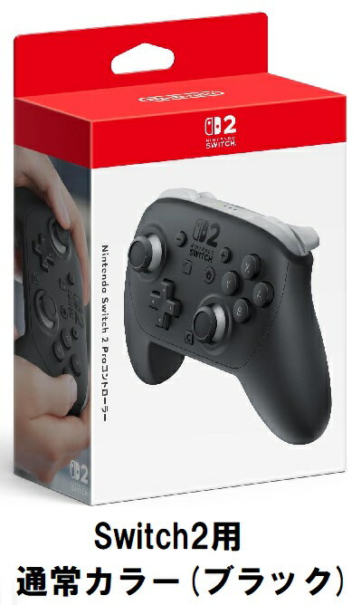 楽天市場】switch プロコン スマブラの通販