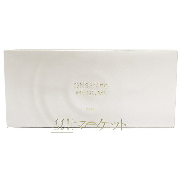 楽天市場】温泉の恵み 洗顔の通販