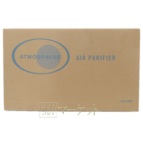 楽天市場】アトモスフィア スカイ カーボン脱臭フィルターの通販