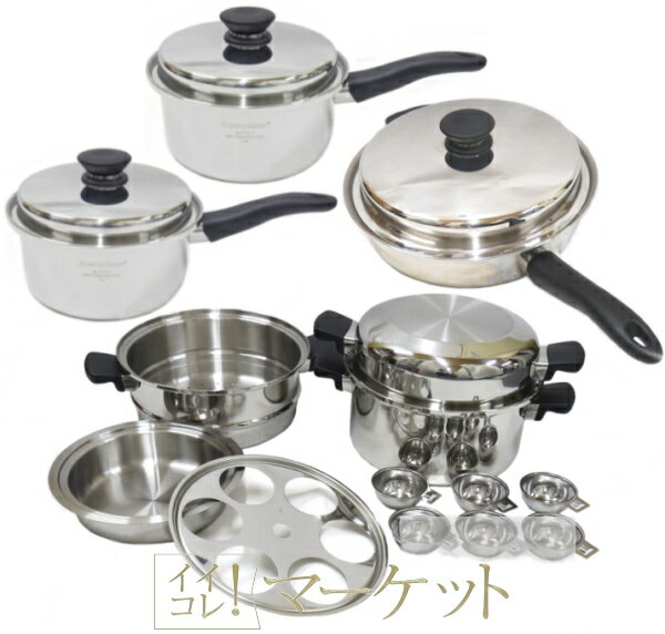 楽天市場】アムウェイ クィーン クック セットの通販