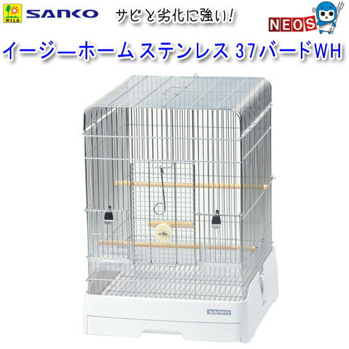 楽天市場】ステンレス ケージ サンコーの通販