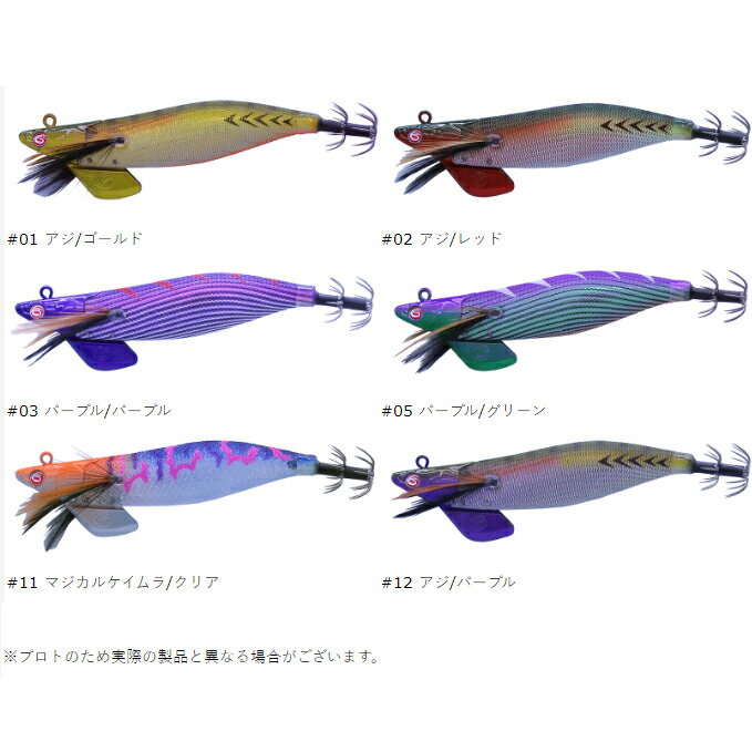 楽天市場】ティップラン エギの通販