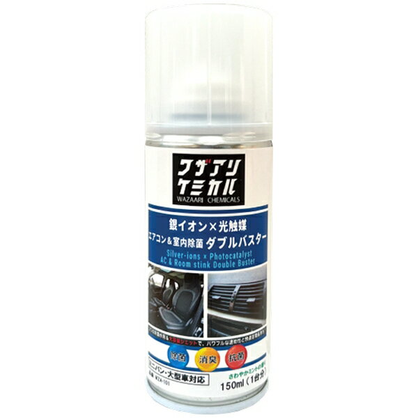 楽天市場】ダブルバスターの通販