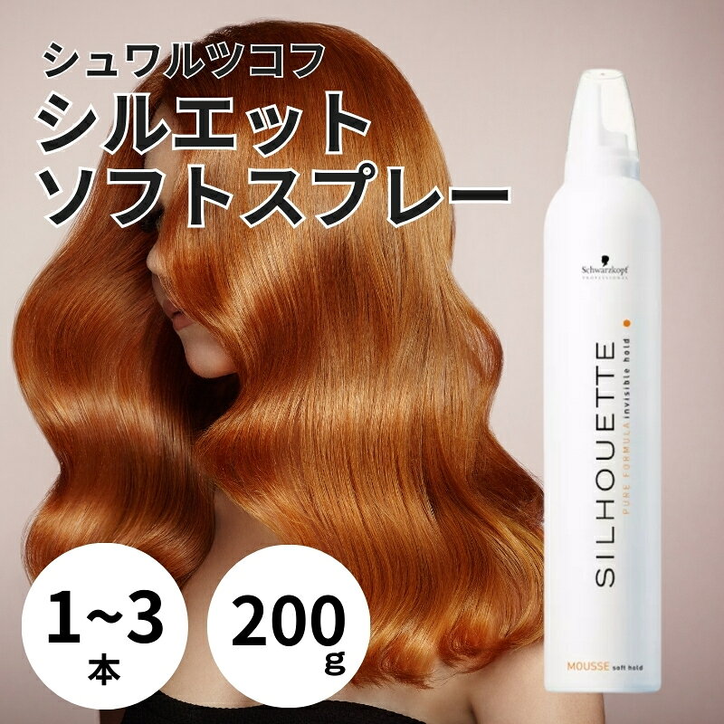 楽天市場】ツヤ 出し ムースの通販