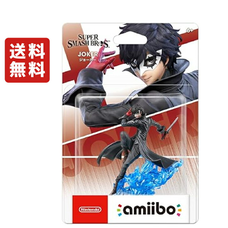 楽天市場】大乱闘スマッシュブラザーズ アミーボの通販