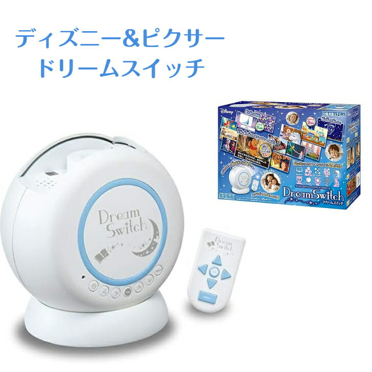 楽天市場】ディズニー プロジェクターの通販