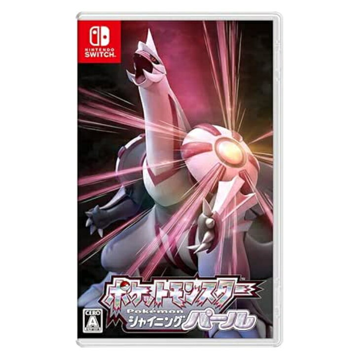 楽天市場】ポケットモンスター ブリリアントダイヤモンド シャイニング