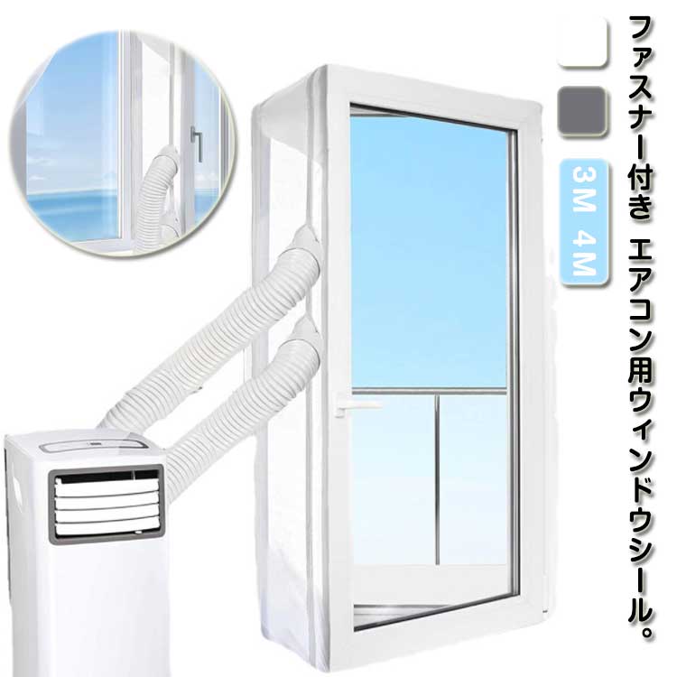 楽天市場】プッシュ 式 窓 エアコンの通販