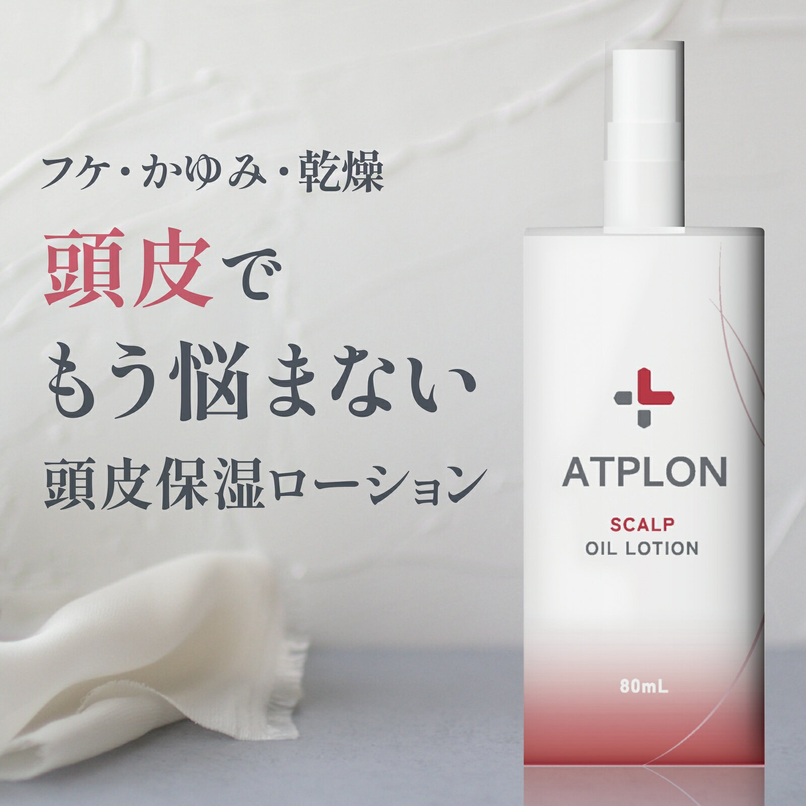 楽天市場】アトピロンの通販